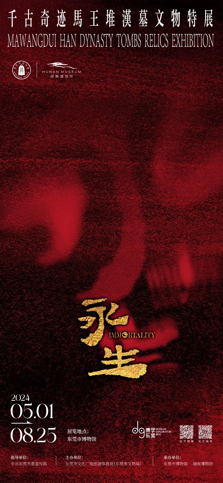 微信图片_20240611155230.jpg